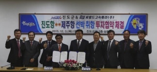 진도항-제주항간  2018년 여객선 취항
