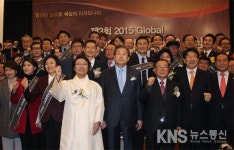 2015 Global 자랑스런 세계인·한국인 대상 시상식 성료