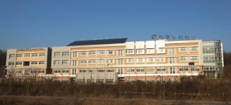 세종누리학교, 전공과 신설 신입생 모집…2년제 직업훈련 과정
