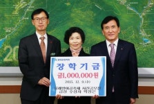 함양군, 장학금기탁 릴레이 훈훈