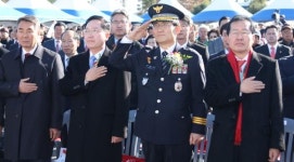 경상남도 서부청사 개청…서부대개발 비전 선포