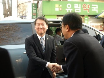 안철수, 신당창당 선언 후 첫 지방일정으로 대전·충청 방문