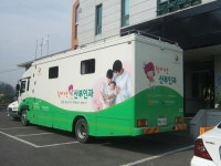 영암군,  찾아가는 산부인과 운영
