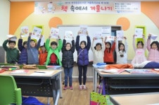 세종교육연구원, 겨울독서교실 운영…책 속에서 겨울나기