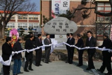 무안초등학교, 개교 100주년 기념 제막식 개최