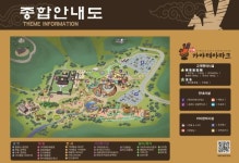 김해가야테마파크, 설날 큰잔치 행사 개최