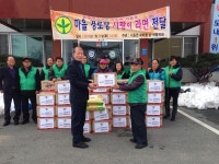 영암군 서호면 새마을협의회, 사랑의 라면 전달