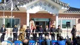 거창군, 위천면 황산1구 경로당 준공