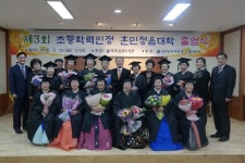 목포공공도서관, 제3회 초등학력인정 훈민정음대학 졸업식 개최