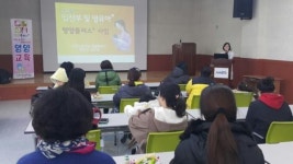 진도군보건소, 영양플러스 사업설명회 개최