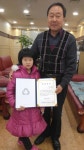 박미애 광주 제석초등학교 학생, 서양새마을금고에서 장학금 받아