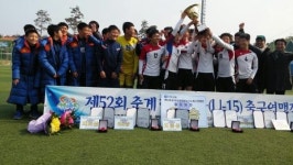 마산중앙중학교 축구부, 제52회 춘계 한국중등축구연맹전에서 우승 차지