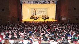 충남대학교, 2016학년도 입학식 개최