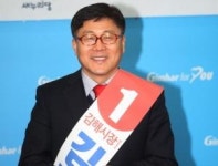 김정권 김해시장 예비후보 안전한 일터 만들 터
