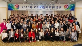 전남교육청, 원어민 중국어보조교사 복무 관련 연찬회 실시