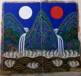 이효주 한국아동미술치료협회 장학회장, 일월오봉도 재현