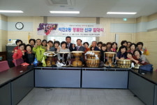 창원시 마산회원구 석전2동, 풍물단 신규 발대식 개최