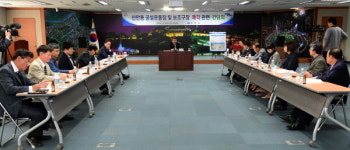 진주시, 신안동 공설운동장 및 보조구장 매각 관련 간담회 개최