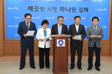 김해시의회, 신세계백화점∙이마트 김해점 지역 상생협약 준수 이행하라!