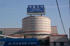 인천대, 제물포역 역명 부기 사용 연장 신청…청운대와 경쟁 불가피