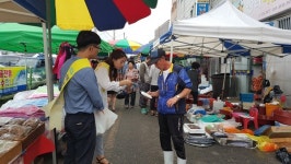 해남군 보건소, 어패류의 생식 금지 등 감염병 예방 홍보 펼쳐