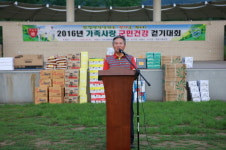 의령군, 3㎞ 구간서 열린 가족사랑 군민건강걷기대회 성료