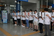 창원시, 다중집합장소에서 여름휴가는 창원으로 홍보 캠페인 전개