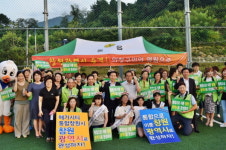 창원시 의창구 동읍사무소, 여름밤 동읍하늘에 창원광역시 새기다