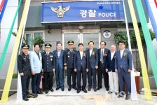 부산남부서, 감만파출소 승격 개소식...치안불만 해소