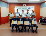 부천시. 성곡동 나눔사업체와 협약식 체결... 어려운 이웃에게 다양한 나눔 혜택 지원