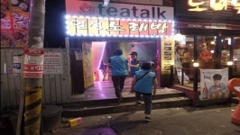 창원시 마산합포구 월영동, 청소년지도위원회와 선도활동 나서