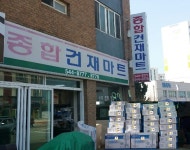 진도군, 진도종합건재마트 이경원 대표 선풍기 50대 기탁...지난해부터 나눔 문화 실천