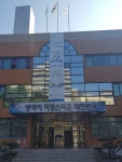 광주전남지방병무청, 체계적이고 실전에 가까운 을지연습 실시