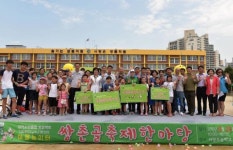 기아차 광주공장, 마을 주민 화합의 장 쌍촌골축제한마당 개최