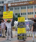 검찰, 최성 고양시장 시민단체 고소에 무혐의 처분