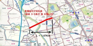 수원시, 호매실동-구운동 잇는 지구외도로 8일 개통