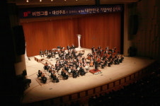 비엔그룹, 베를린심포니오케스트라와 함께한 대한민국 기업사랑 음악회 성료