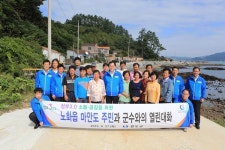 완도군,  정부 3.0 소통·공감 주민과의 열린 대화 호평