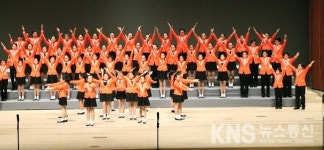 광명시립합창단과 소년소녀합창단, 정부 개천절기념식서 공연