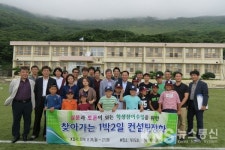 신안교육지원청, 찾아가는 1박2일 컨설팅 장학실시