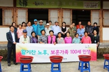 광주보훈청-담양군노인복지관, 보훈가족 활기찬 100세 인생 행사 개최