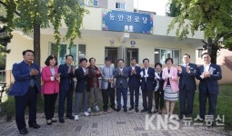 안양시, 5일 동안경로당 개소
