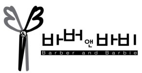 현명한 소비자의 헤어/네일/피부숍 선택 노하우