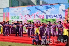 신안군, 팔금면 대심마을 깊은골샘촌팀 밴드체조팀 재능기부 공연