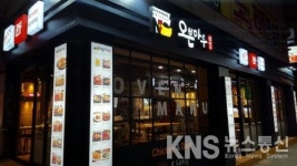 오븐마루치킨 광주 운암동 서영대점, 카페형매장으로 치킨 맛집 도전