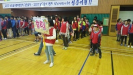 강진군, 강진지역아동센터 어울림 한마당  운동회 개최