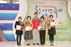 평택시, 시민건강 체험한마당 성공 개최