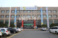 (주)원푸드 특판 | 청양군, '2016년 뉴욕 한국 농식품 특판전' 참여