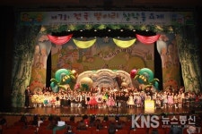 이천시, 「제7회 전국병아리창작동요제」성황리 개최