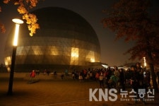 2016 국립과천과학관 국제천체투영관영화제 개최